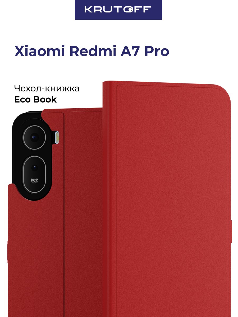 Чехол-книжка Krutoff Eco Book для Xiaomi Redmi A7 Pro/Poco C85x/C81/C81 Pro красный
