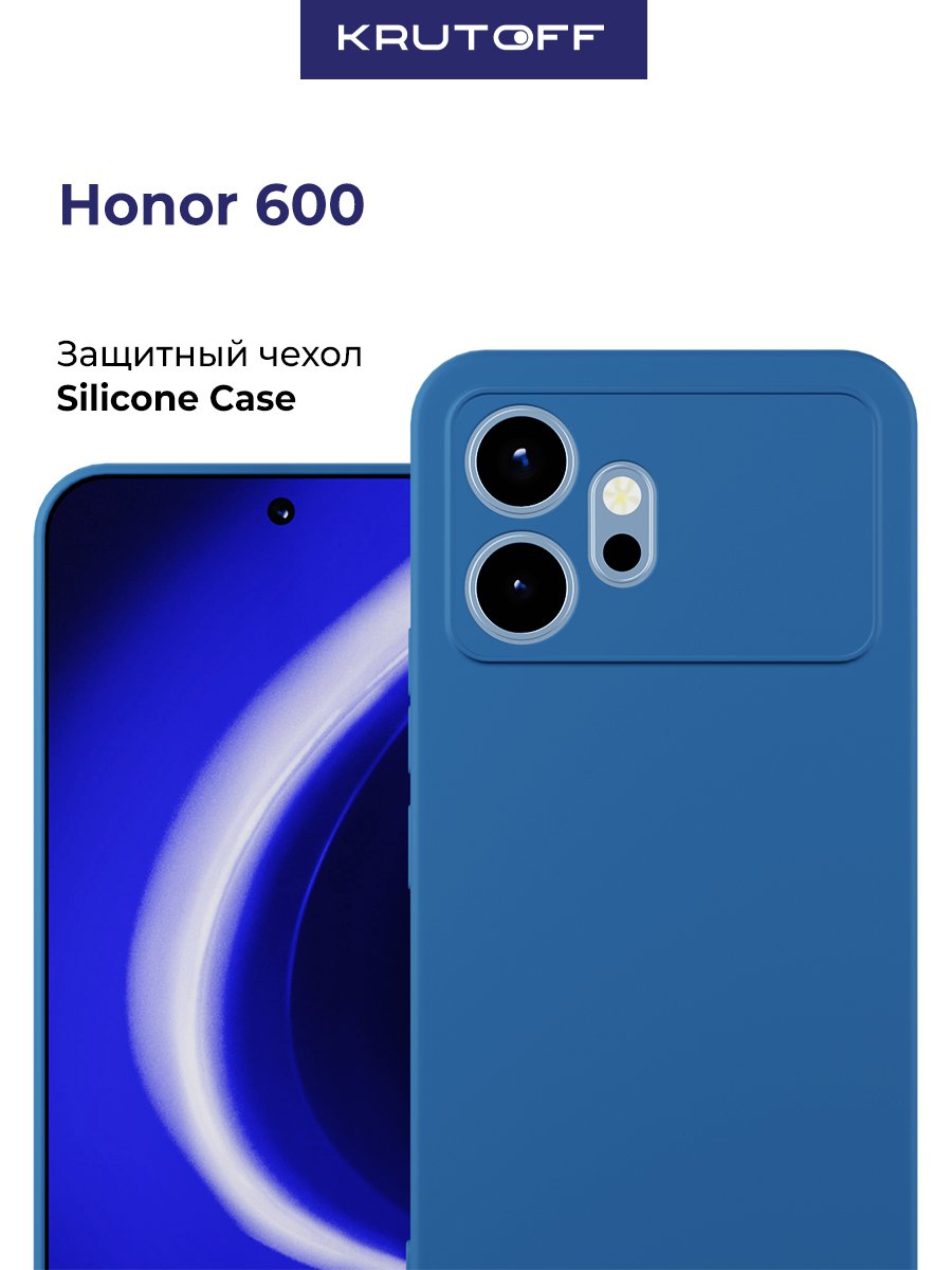 Чехол-накладка Krutoff Silicone Case для Honor 600 синий