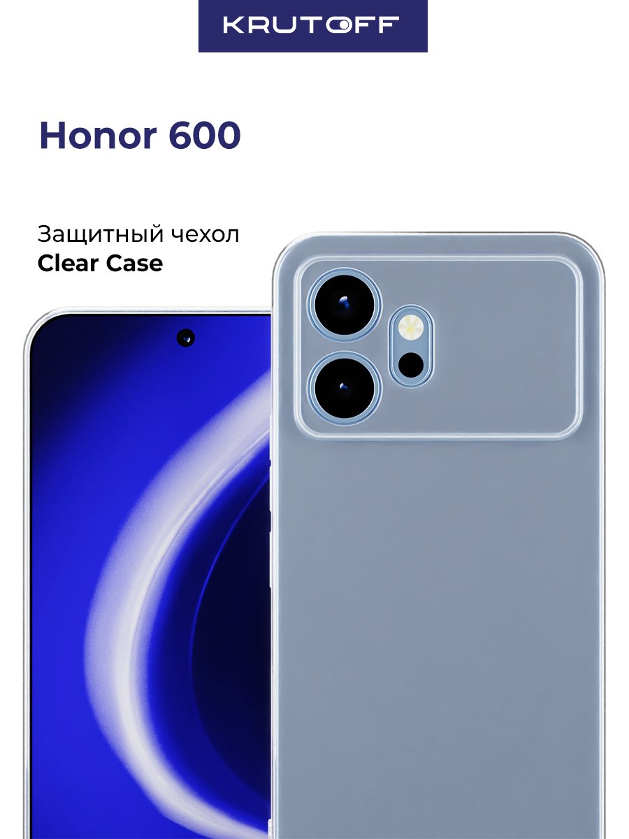 Чехол-накладка Krutoff Clear Case для Honor 600