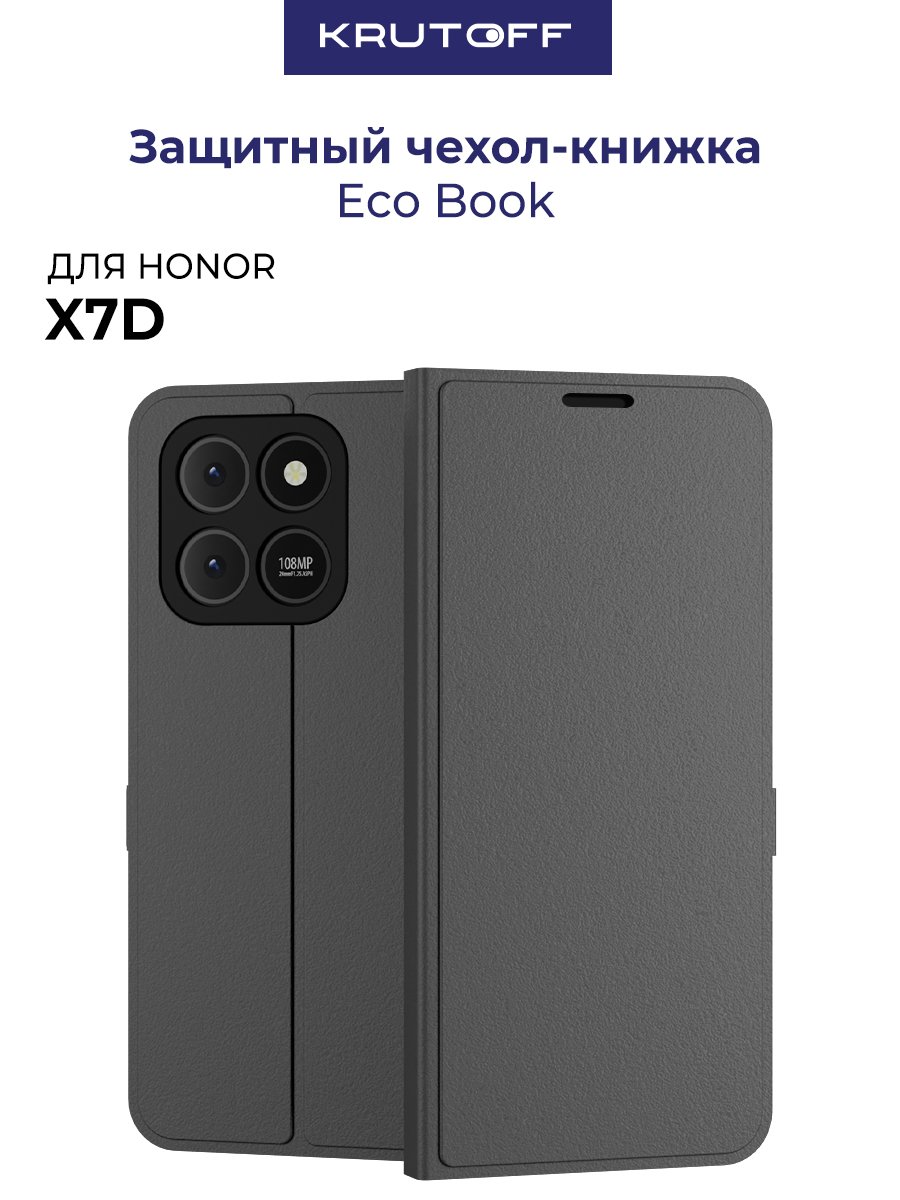 Чехол-книжка Krutoff Eco Book для Honor X7d серый