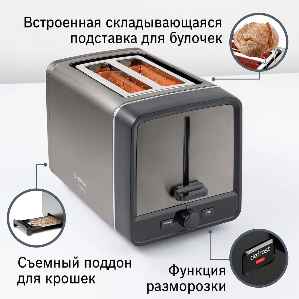 Тостер Bosch TAT5P425 серый