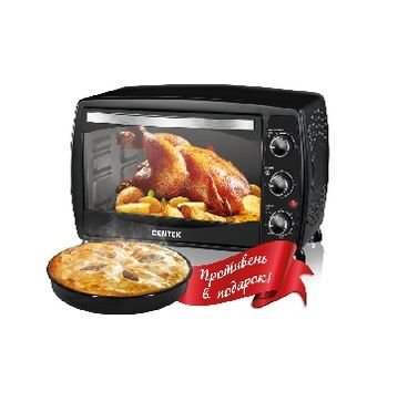 Электропечь CENTEK CT-1531-42 черный