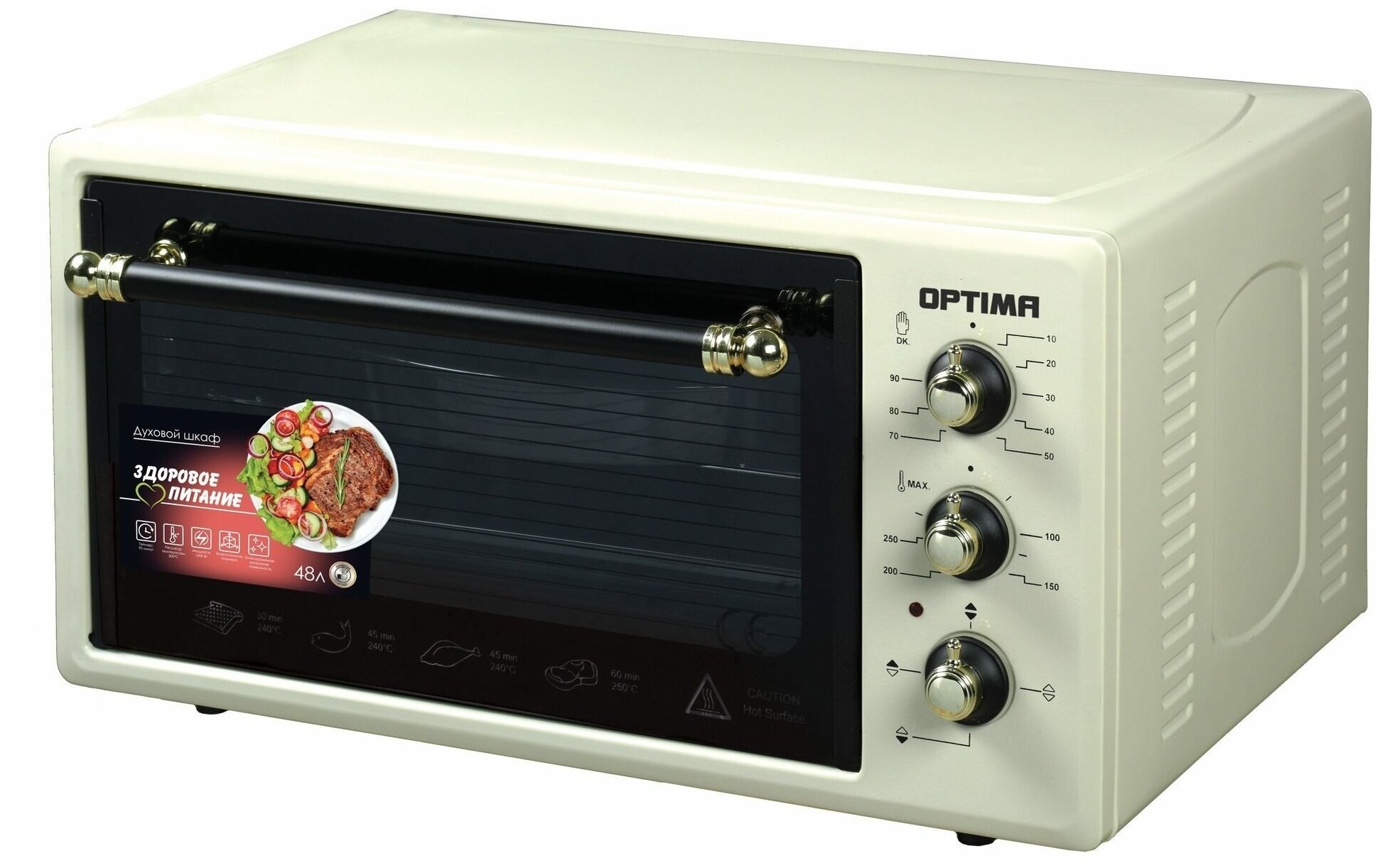 Мини-печь OPTIMA OF-48BR бежевый