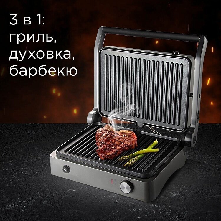 Гриль Red Solution Steakpro RGM-M814