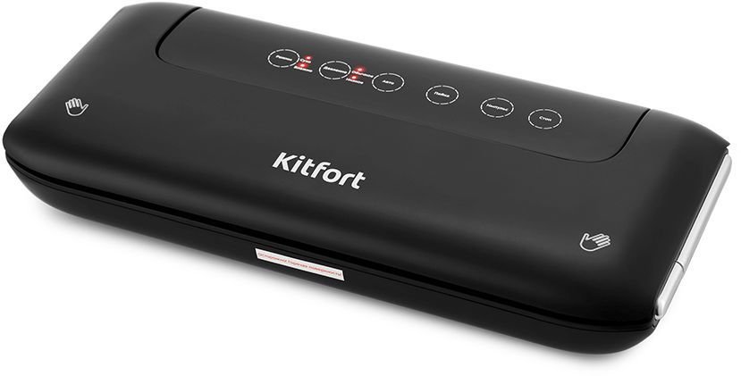 Вакуумный упаковщик Kitfort KT-1508 черный