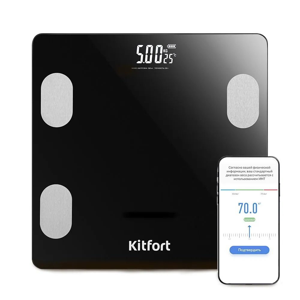Напольные весы KitFort КТ-844 черный до 180кг