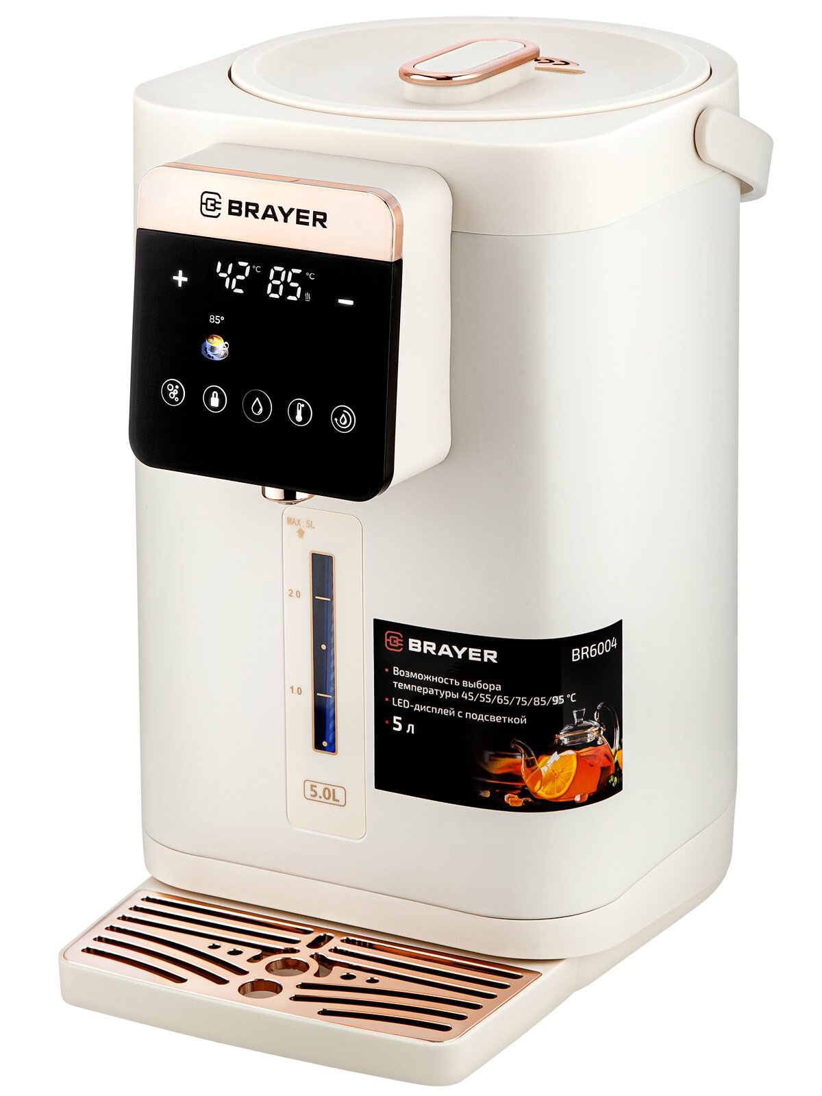 Термопот BRAYER BR6004
