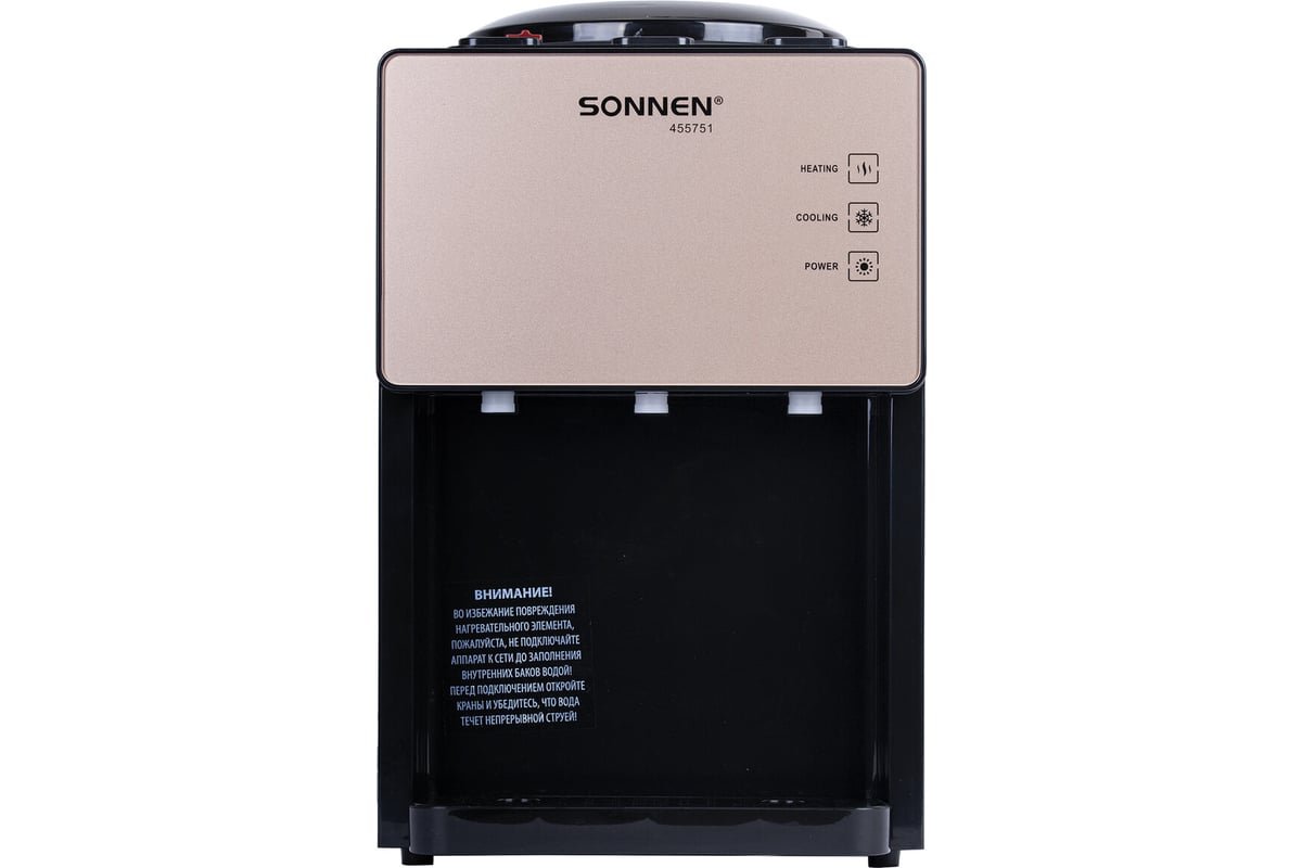 Кулер для воды SONNEN TSE-03BBP (455751) черный/бежевый