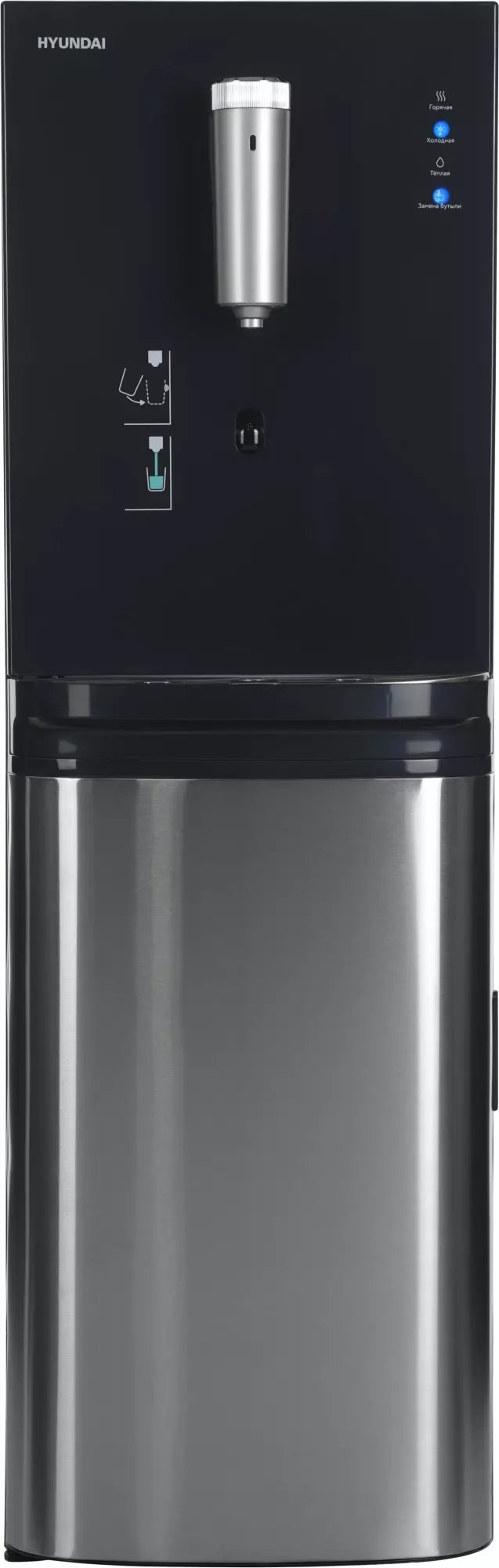 Кулер Hyundai AquaSense UV H-WD7825C графитовый