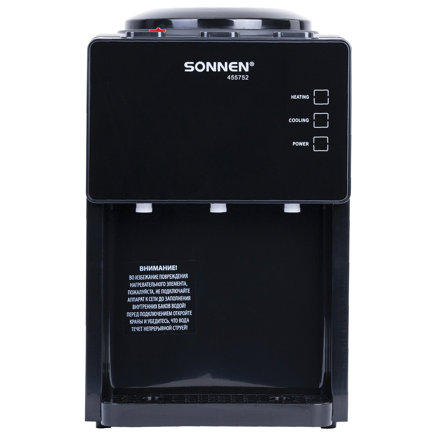 Кулер для воды SONNEN TSE-03BP (455752) антрацит