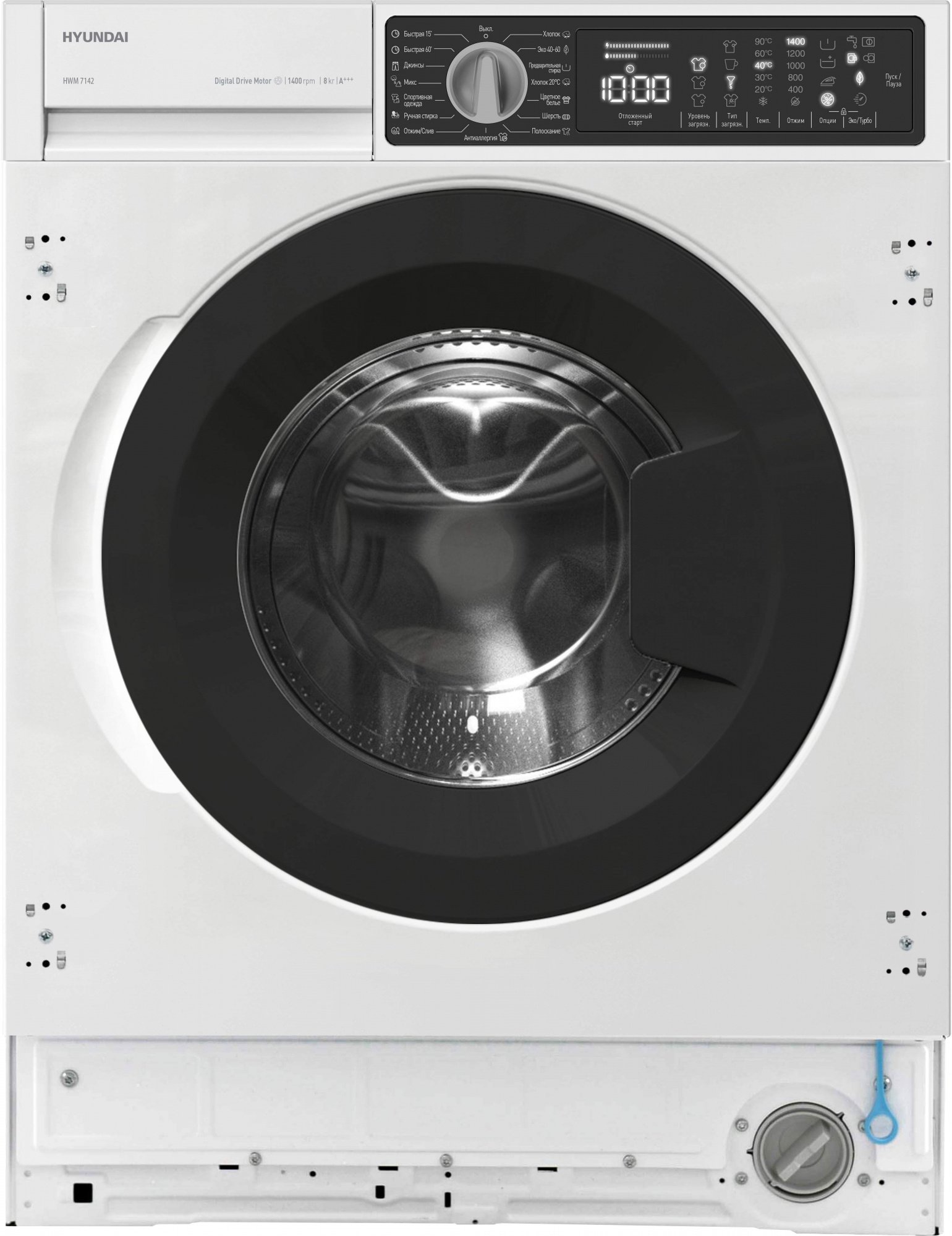 Встраиваемая cтиральная машина Hyundai HWM 7142