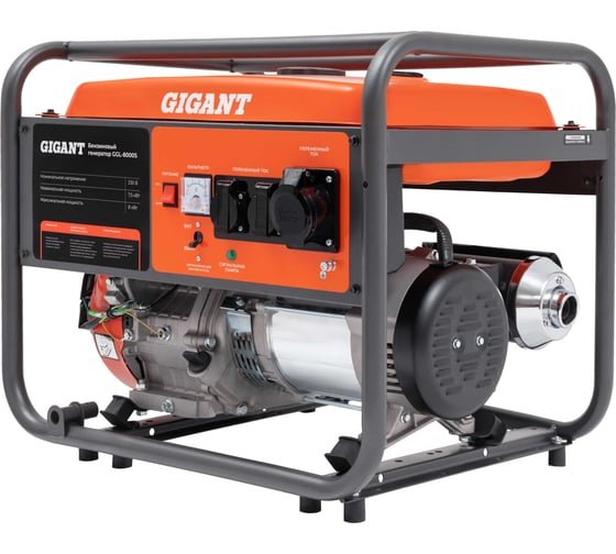 Бензиновый генератор Gigant GGL-8000S