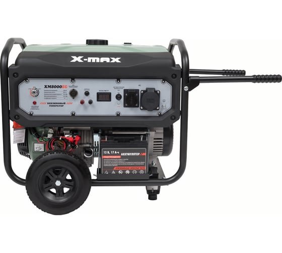 Бензиновый генератор X-MAX XM8000EC