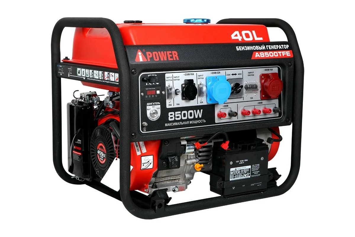 Бензиновый генератор A-iPower A8500TFE