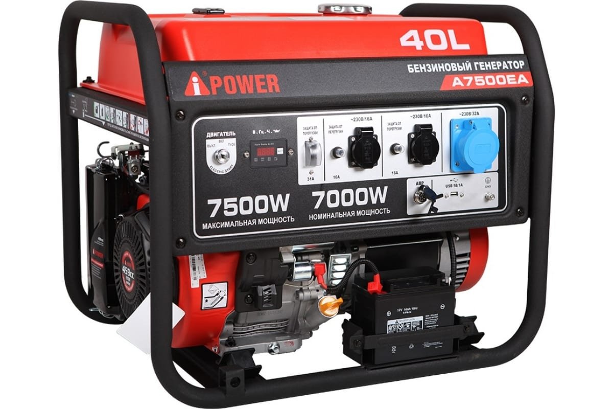 Бензиновый генератор A-iPower A7500EA