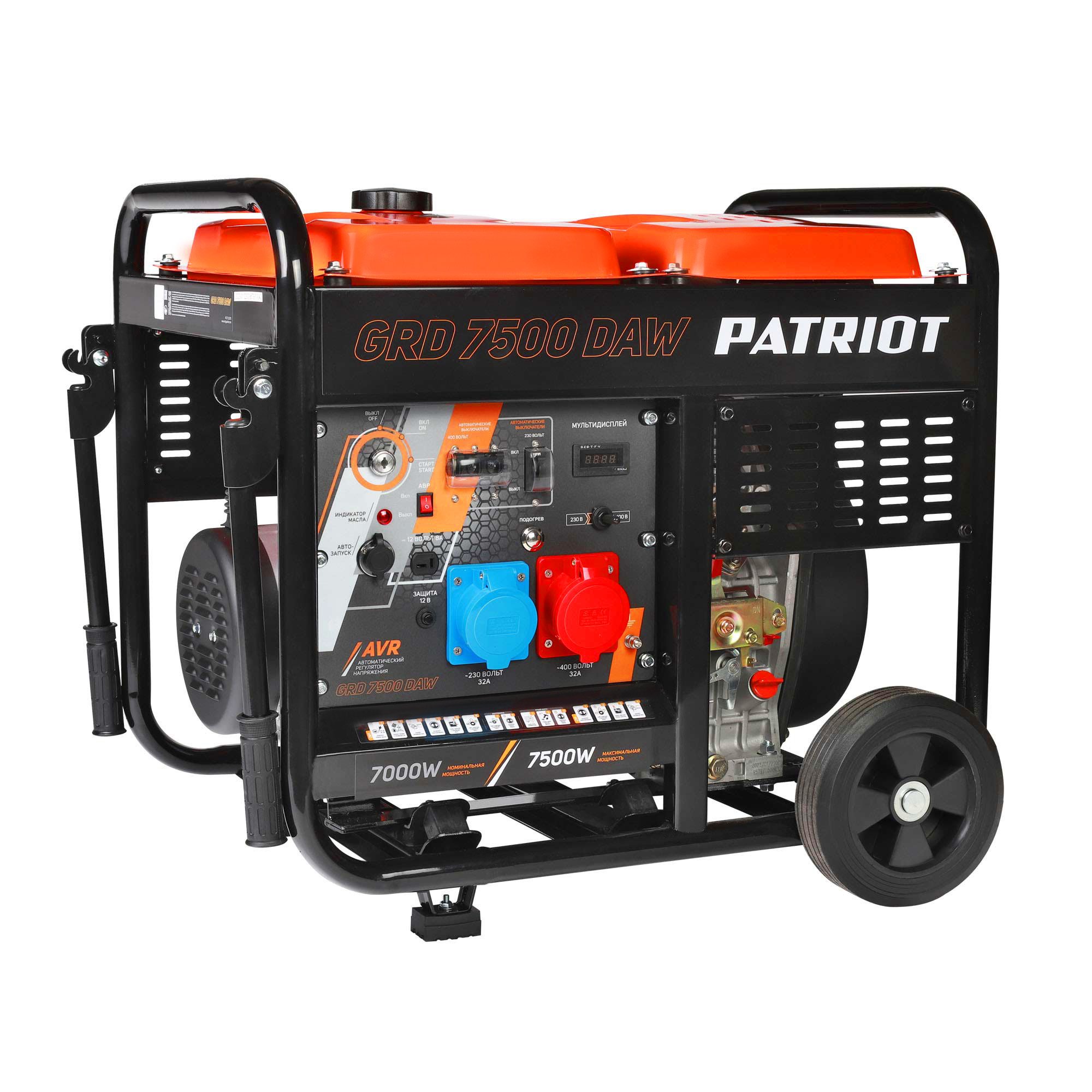 Генератор Patriot GRD 7500DAW (472732275) 7.5кВт