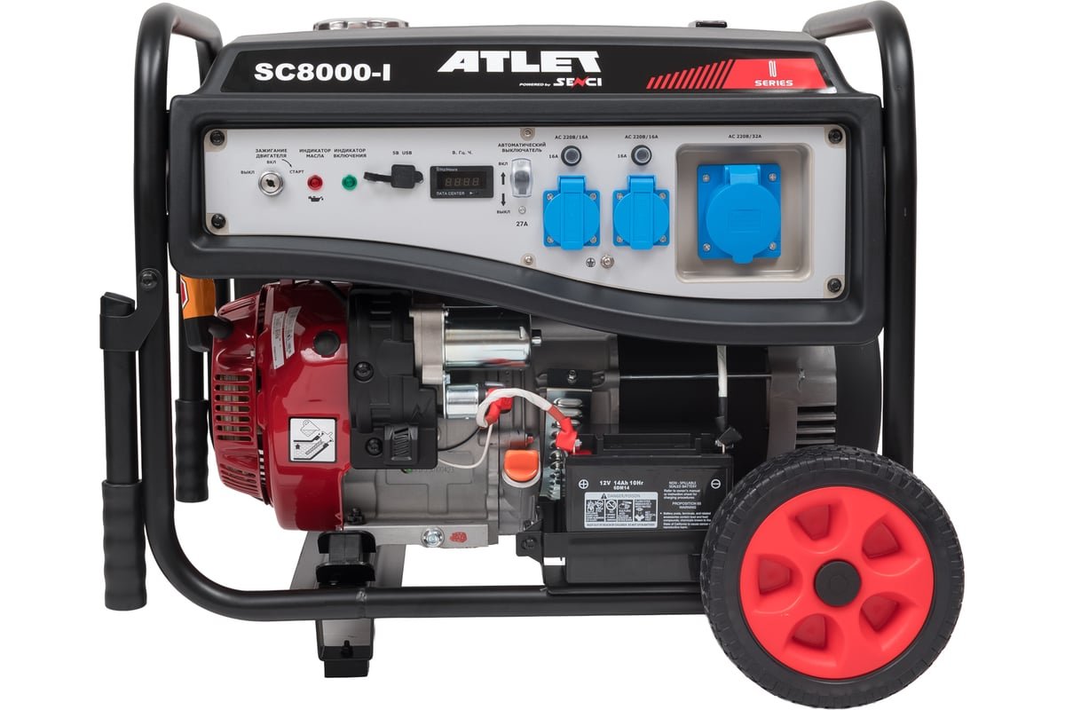 Бензиновый генератор ATLET SC8000-I