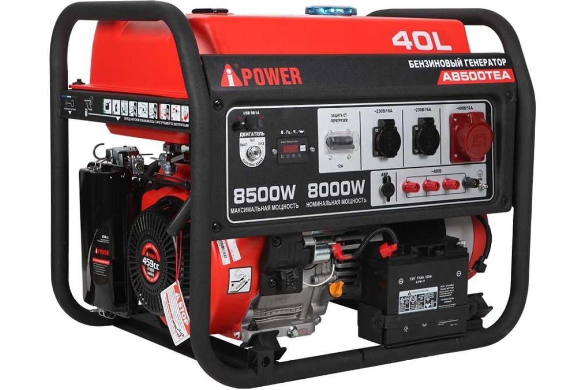 Генератор A-iPower A8500ТEA (20115) бензиновый