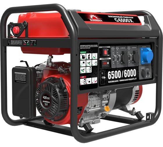 Генератор бензиновый SUNREKA G6500X, 6,5кВт 211005