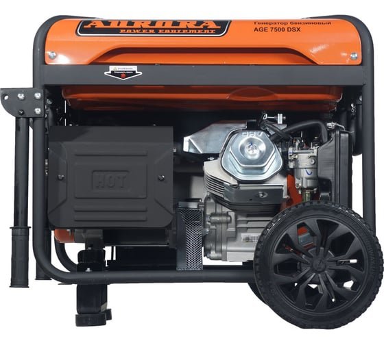Генератор Aurora AGE 7500 DSX 6.5кВт