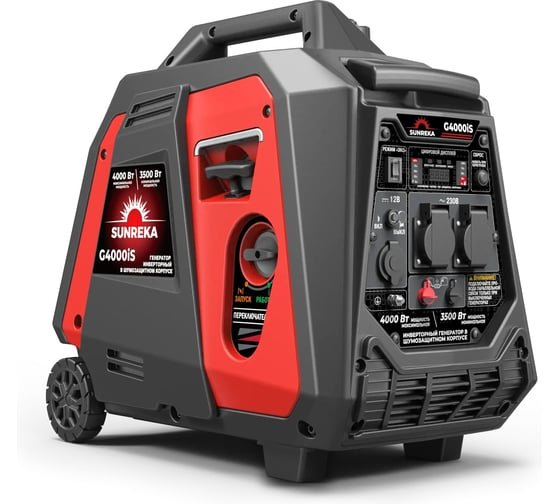 Генератор бензиновый SUNREKA G4000iS, инвертор, 4кВт, закрытый корпус