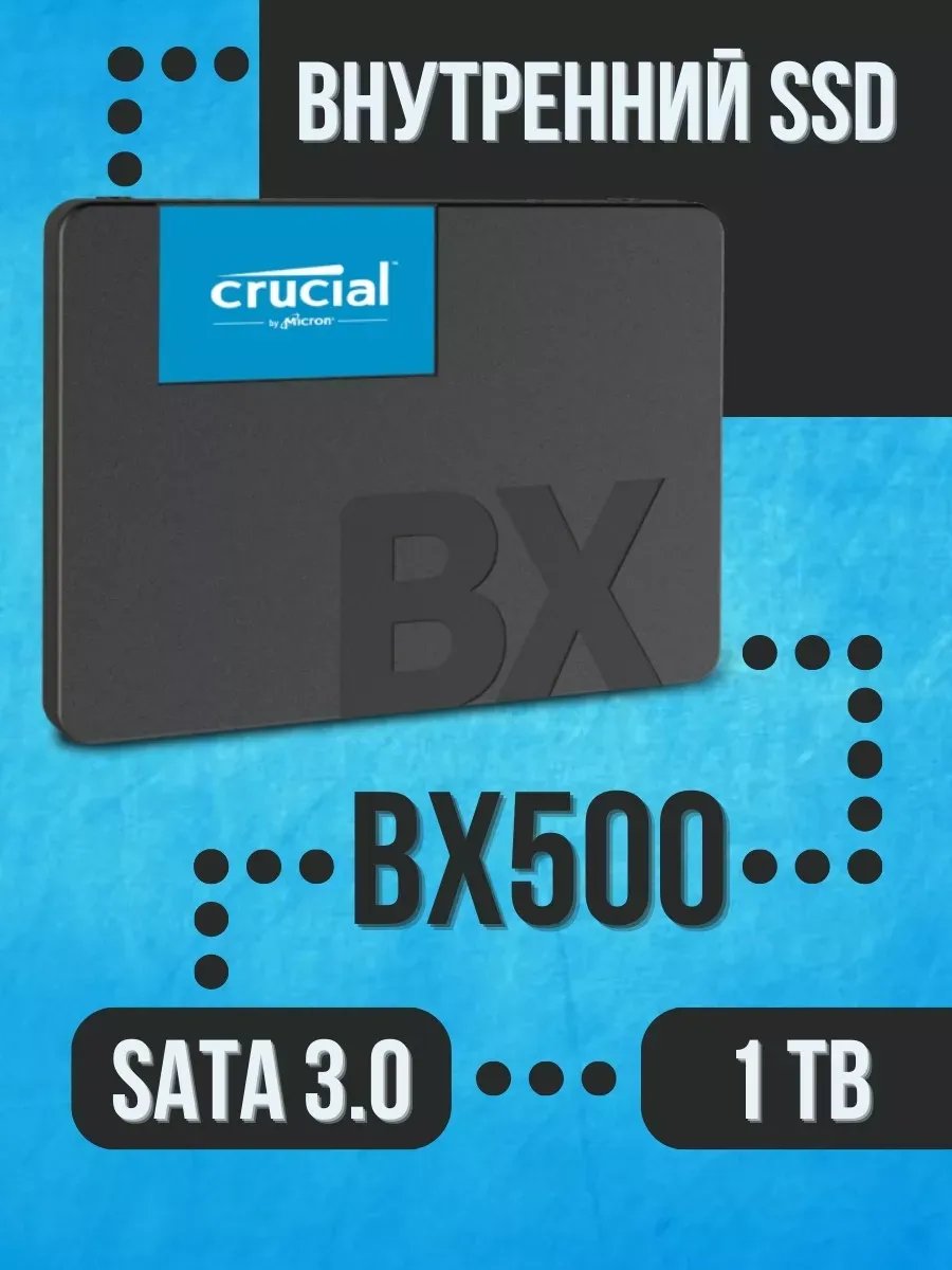 SSD SATA CRUCIAL BX500 1TB